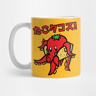 Tako Taco! (Japanese) Mug